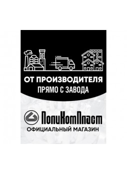 Оптом Автосмывка старой краски ПолиКомПласт 500 г PT180400