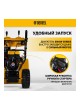 Оптом Бензиновый снегоуборщик Denzel SBL 711D PRO, 302cc 97655