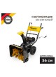 Оптом Бензиновый снегоуборщик KRANZ KR562 KR-16-1121