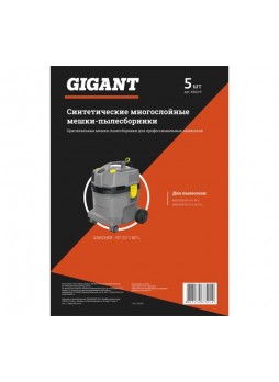 Оптом Фильтр-мешки 5 шт для пылесоса KARCHER NT 22/1 Gigant KR22/5 KR-22/5