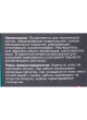 Оптом Изопропиловый спирт НЕРС+ Абсолютированный 99.9 канистра 5 л 200006