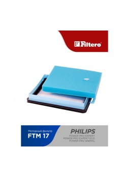 Оптом Комплект моторных фильтров FTM 17 для PHILIPS FILTERO 05804