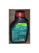 Оптом Масло Garden 2T Hi-Tech 1 л MOTUL MBK0021086