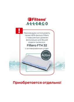 Оптом Мешки для пылесосов MIE 02 (4) Allergo 4 шт + моторный и микрофильтр FILTERO 05952