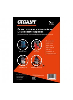 Оптом Мешки для профессиональных пылесосов 5 шт. (20 л) Gigant BH 20/5 G-BH-20/5