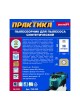 Оптом Мешки ПРАКТИКА 36 л, синтетич., 2 шт для пылесосов Makita VC4210, HITACHI WDE3600, DeWALT, KARCHER 792-292