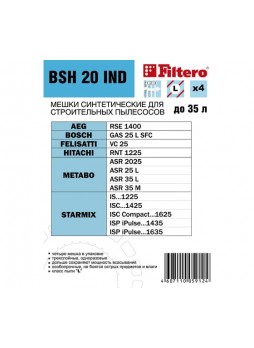 Оптом Мешки трехслойные BSH 20 IND (4 шт; 35 л) для строительного пылесоса Bosch, Aeg, Felisatti, Hitachi, Metabo, Starmix FILTERO 05912