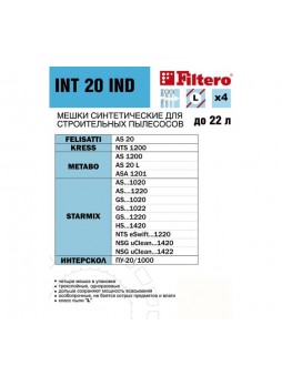 Оптом Мешки трехслойные INT 20 IND (4 шт; 22 л) для строительного пылесоса Интерскол, Felisatti, Kress, Metabo, Starmix FILTERO 05918