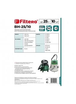 Оптом Мешок BH-25/10 25 л, 10 шт для пылесоса Bosch, Hitachi, Makita FILTERO 02054