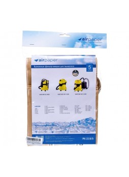 Оптом Мешок-пылесборник бумажный для KARCHER (12 л; 5 шт.) AIR Paper PK-218/5