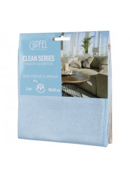 Оптом Набор салфеток Gipfel CLEAN SERIES 2 штуки, 30x30 см, для стекол и зеркал 52416