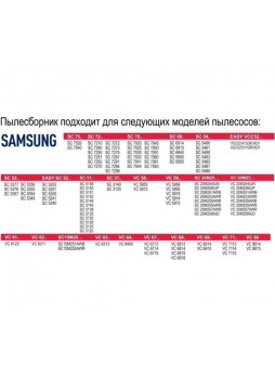 Оптом Пылесборник многоразовый для пылесосов Samsung Tatkraft 13889