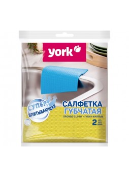 Оптом Салфетка губчатая YORK 2 шт. (18x20 см) 024170