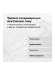 Оптом Удалитель застывшей монтажной пены KUDO FOAM REMOVER 400 мл 11594148