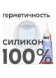 Оптом Универсальный силиконовый герметик KUDO белый, тюбик 85 мл KSТ-101