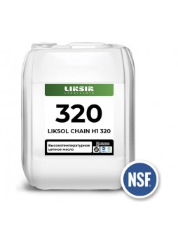 Оптом Высокотемпературное цепное масло LIKSOL CHAIN H1 320 с пищевым допуском, 20 л LIKSIR 100717