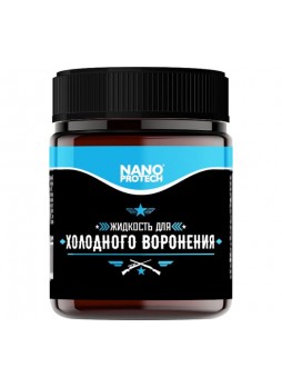 Оптом Жидкость для холодного воронения 40 мл NANOPROTECH NPXV0020