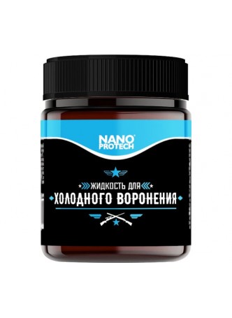 Оптом Жидкость для холодного воронения 40 мл NANOPROTECH NPXV0020