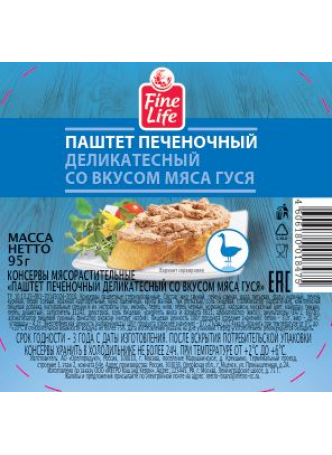 Паштет Fine Life печеночный со вкусом мяса гуся, 95г