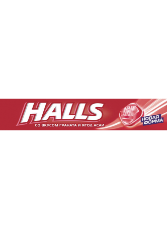 Леденцы HALLS со вкусом граната и ягод асаи, 25 г оптом