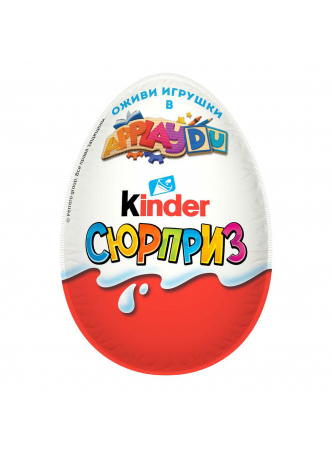 Шоколадное яйцо KINDER Киндер-Сюрприз, 20г оптом