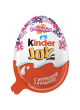 Кондитерское изделие Kinder Joy с игрушкой, Инфинимикс, 20г