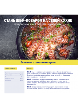 Осьминоги молодые Metro Chef свежемороженные, 1кг