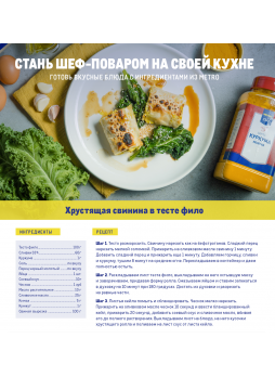 Яйцо куриное столовое Metro Chef С1, 30 шт