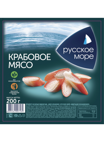 Мясо крабовое РУССКОЕ МОРЕ, 200г оптом