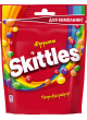 Драже SKITTLES фрукты, 165гр