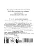 Говядина Спинной отруб б/к ~2-3кг в/у Халяль (Рибай CubeRoll) AktobeBeef Казахстан(КОД 45155)(-18°С) оптом