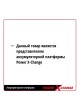 Оптом Аккумуляторный очиститель садовых дорожек Einhell PXC GE-CC 18 Li-Solo 3424050