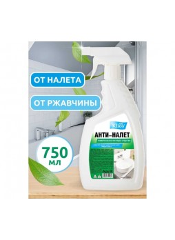 Оптом Антиналёт Klios пенное средство (универсальное чистящее средство), 750 мл 4620046541181