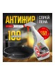 Оптом Антижир для плит духовок грилей IQUP Degreaser 5 л канистра ПНД. 802699