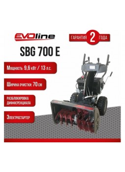 Оптом Бензиновый снегоуборщик Evoline SBG 700 E с двигателем ZONGSHEN специальной зимней серии SBG700E