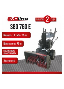 Оптом Бензиновый снегоуборщик Evoline SBG 760 E с двигателем ZONGSHEN специальной зимней серии