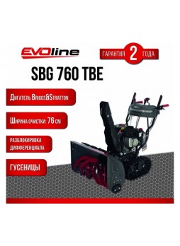 Оптом Бензиновый снегоуборщик Evoline SBG 760 TBE с двигателем BRIGGS & STRATTON специальной зимней серии