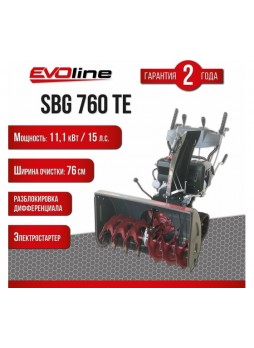 Оптом Бензиновый снегоуборщик Evoline SBG 760 TE с двигателем ZONGSHEN специальной зимней серии SBG760TE