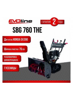 Оптом Бензиновый снегоуборщик Evoline SBG 760 THE (с двигателем Honda) SBG760THE