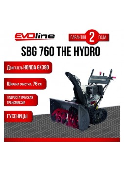 Оптом Бензиновый снегоуборщик Evoline SBG 760 THE HYDRO (с двигателем Honda) SBG760THEHYDRO