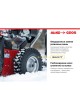 Оптом Бензиновый снегоуборщик GEOS by Alko SnowLine 560 ll 212933