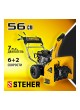 Оптом Бензиновый снегоуборщик STEHER Extrem 56 см GST-756