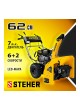 Оптом Бензиновый снегоуборщик STEHER Extrem 62 см GST-762