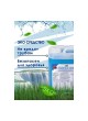 Оптом Биопрепарат для прочистки труб, устранения запахов, улучшения работы септиков и ЛОС Ликвазим 5 л L05LHK2021