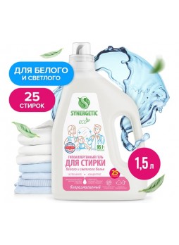 Оптом Биоразлагаемый концентрированный гель для стирки SYNERGETIC ULTRA WHITE, 1,5 л 25 стирок 109807