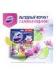 Оптом Блок для очищения туалета DOMESTOS PWR5 свежесть лайма+ледяная магнолия, 2 шт. в упаковке 69664675