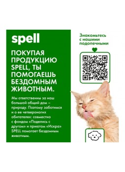 Оптом Чистящее средство для унитазов и сантехники, 5000 мл SPELL 298