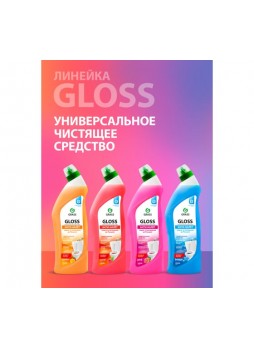 Оптом Чистящий гель для ванны и туалета Grass Gloss Breeze 1 л 125542