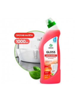 Оптом Чистящий гель для ванны и туалета Grass Gloss coral 1000 мл 125548