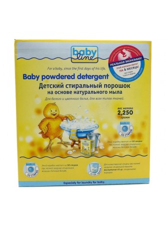 Оптом Детский стиральный порошок Babyline, 2,25 кг DB002